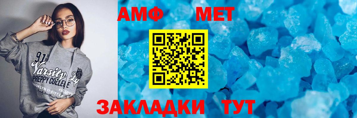 Амфетамин VHQ Аша