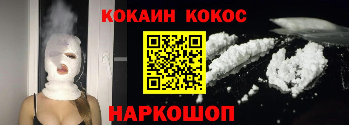 КОКАИН 97% Аша