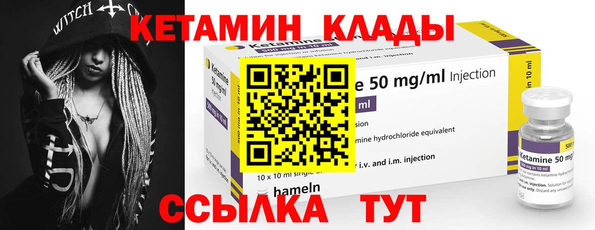 Аша    ТОР  Вход с VPN  Кетамин VHQ  КЕТАМИН ketamine 