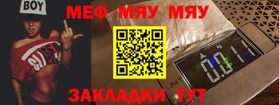 шишки Ангарск