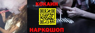 мяу мяу мука Анжеро-Судженск