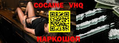 мяу мяу мука Анжеро-Судженск