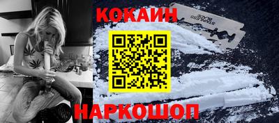 шишки Ангарск