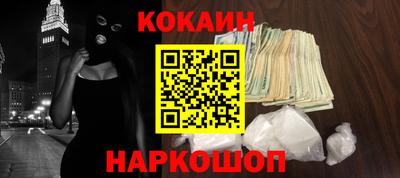 мяу мяу мука Анжеро-Судженск