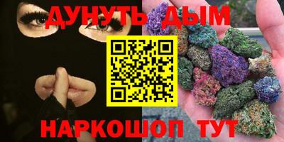 шишки Ангарск