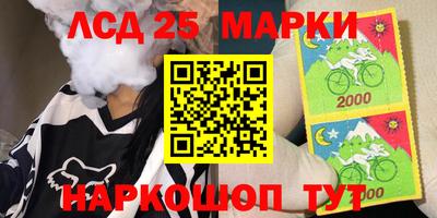 мяу мяу мука Анжеро-Судженск
