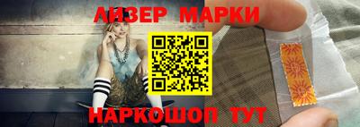 шишки Ангарск
