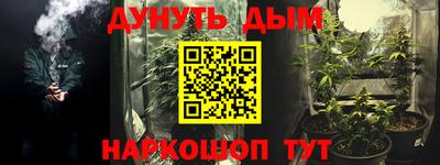 меф Анапа