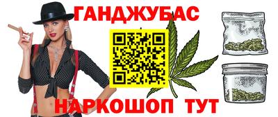 шишки Ангарск