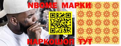 мяу мяу мука Анжеро-Судженск