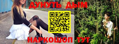 меф Анапа