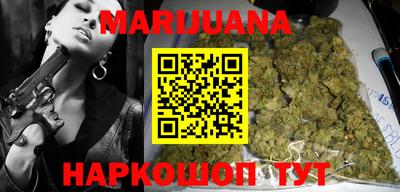 шишки Ангарск