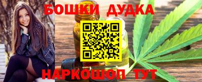 меф Анапа