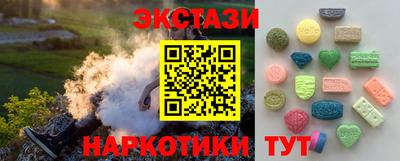 мяу мяу мука Анжеро-Судженск