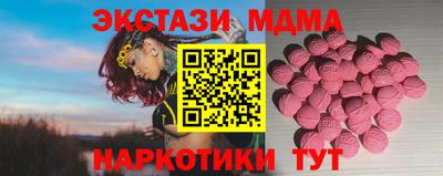 шишки Ангарск