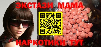 меф Анапа