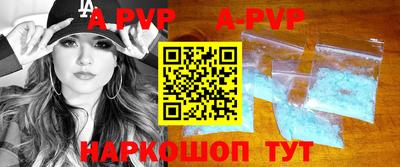 шишки Ангарск