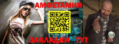 мяу мяу мука Анжеро-Судженск