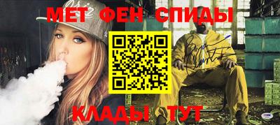 шишки Ангарск