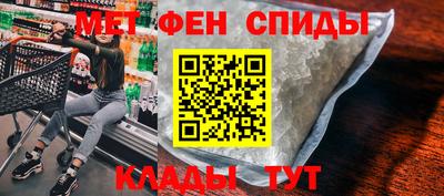 мяу мяу мука Анжеро-Судженск