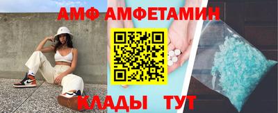 мяу мяу мука Анжеро-Судженск
