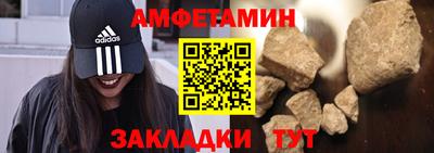меф Анапа