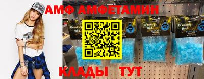шишки Ангарск