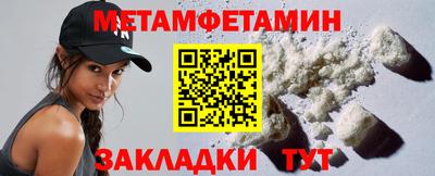 мяу мяу мука Анжеро-Судженск