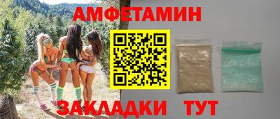 меф Анапа