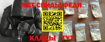 шишки Ангарск