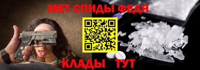 мяу мяу мука Анжеро-Судженск