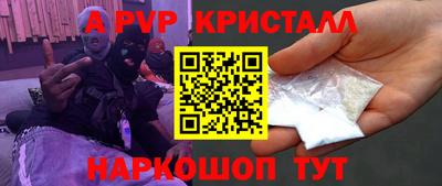шишки Ангарск