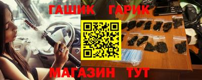 мяу мяу мука Анжеро-Судженск