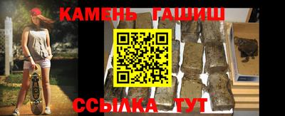 шишки Ангарск