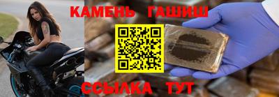 шишки Ангарск