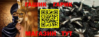 меф Анапа