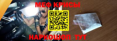 шишки Ангарск