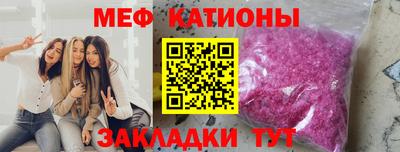 мяу мяу мука Анжеро-Судженск