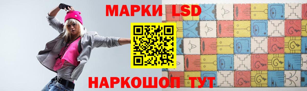 Аша  Лсд 25 экстази кислота  Лсд 25 экстази ecstasy  Вход с VPN 