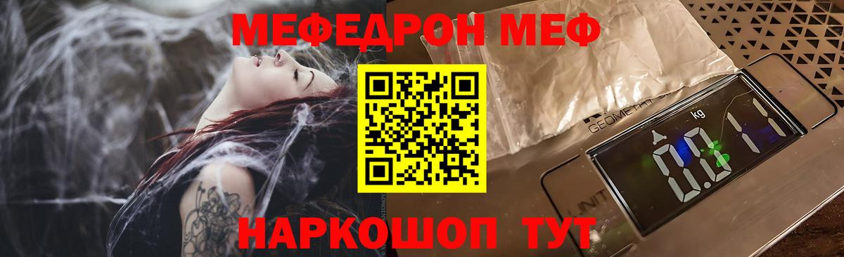 Меф VHQ  Вход с VPN  Меф VHQ  Аша 