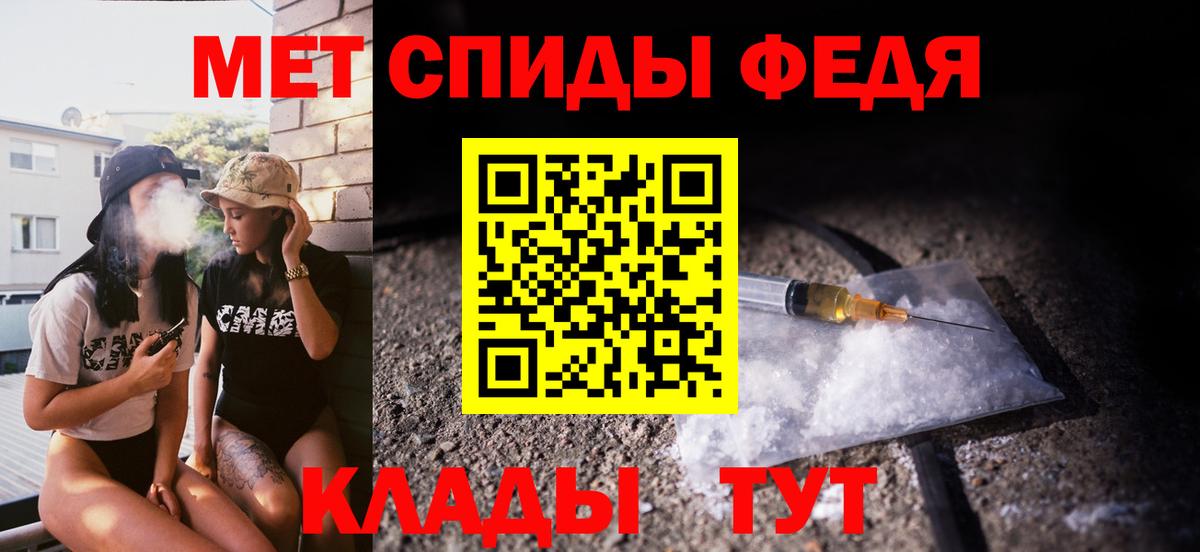 МЕТАМФЕТАМИН витя Аша