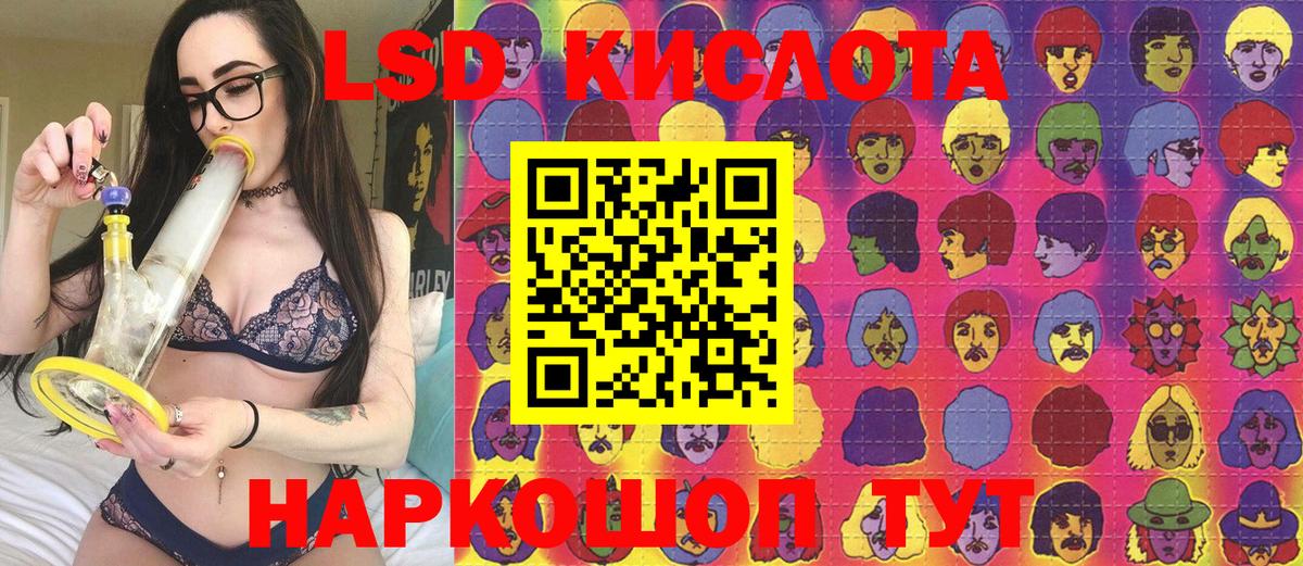 Наркотические марки 1,8мг Аша
