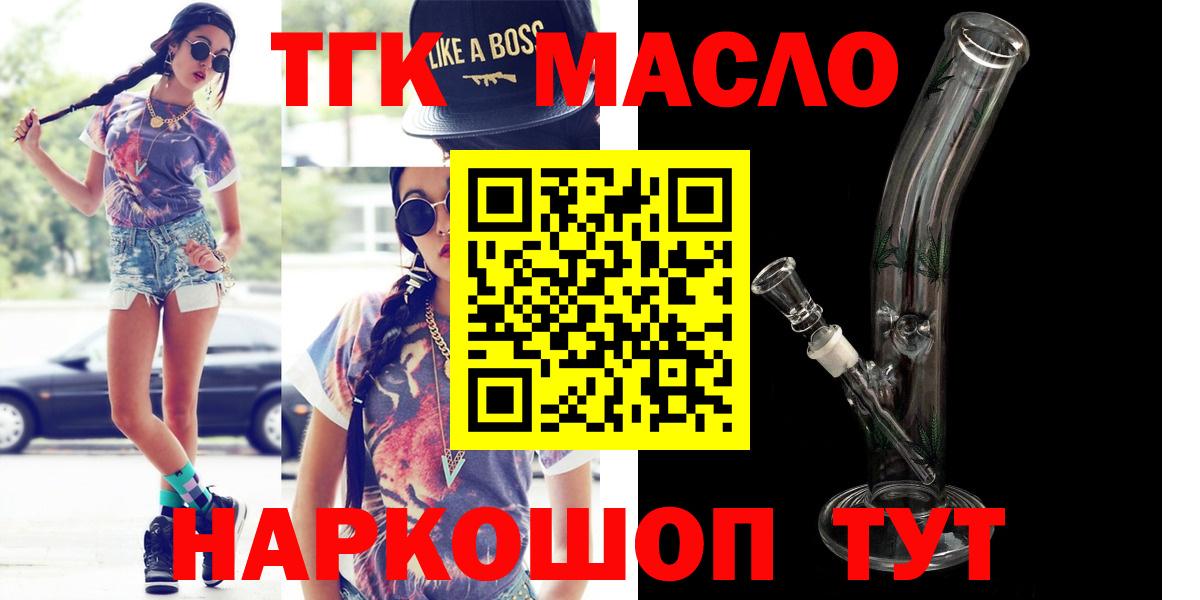 ТГК вейп Аша