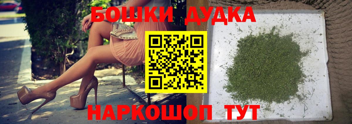 Аша  Марихуана White Widow  Каннабис SATIVA & INDICA  Вход с VPN  Марихуана White Widow 